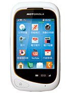 Best available price of Motorola EX232 in Serbia